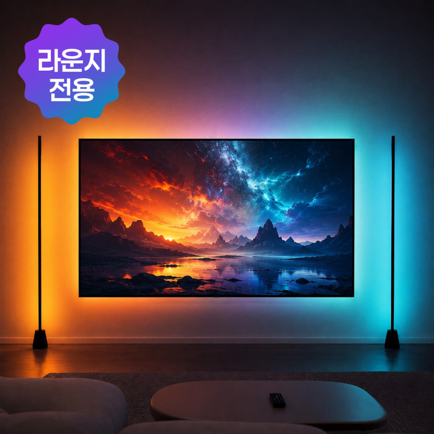 필립스 위즈 TV 간접조명 led 줄조명 55-65 139cm, 컬러 x 플로어 2팩
