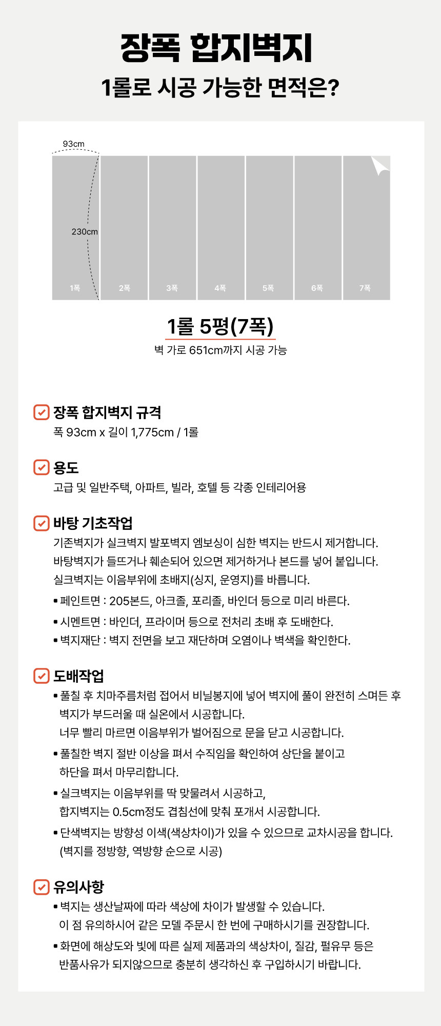 03 ��������������뷮 ���ε�