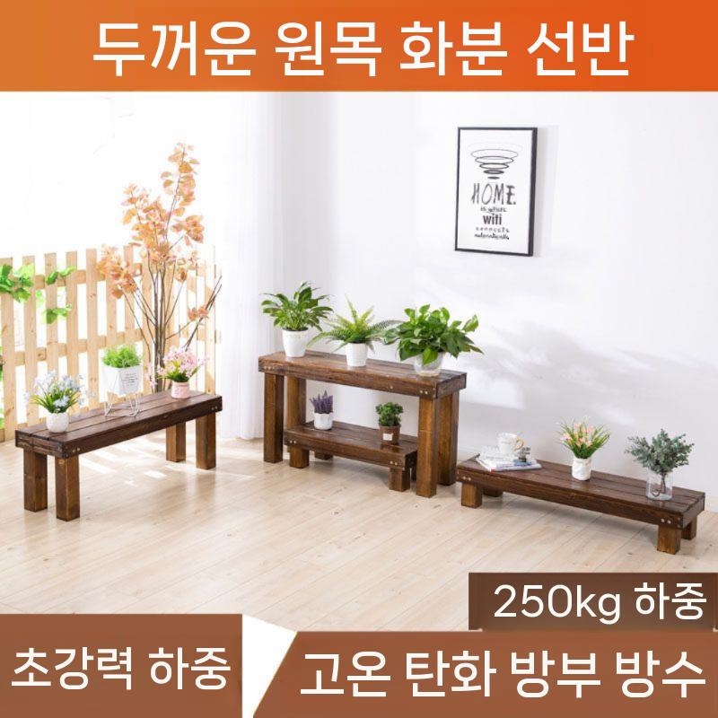 화분 정리대 선반 진열대 거치대 계단식 베란다 다육이 60x30x18cm - 상세 이미지 3