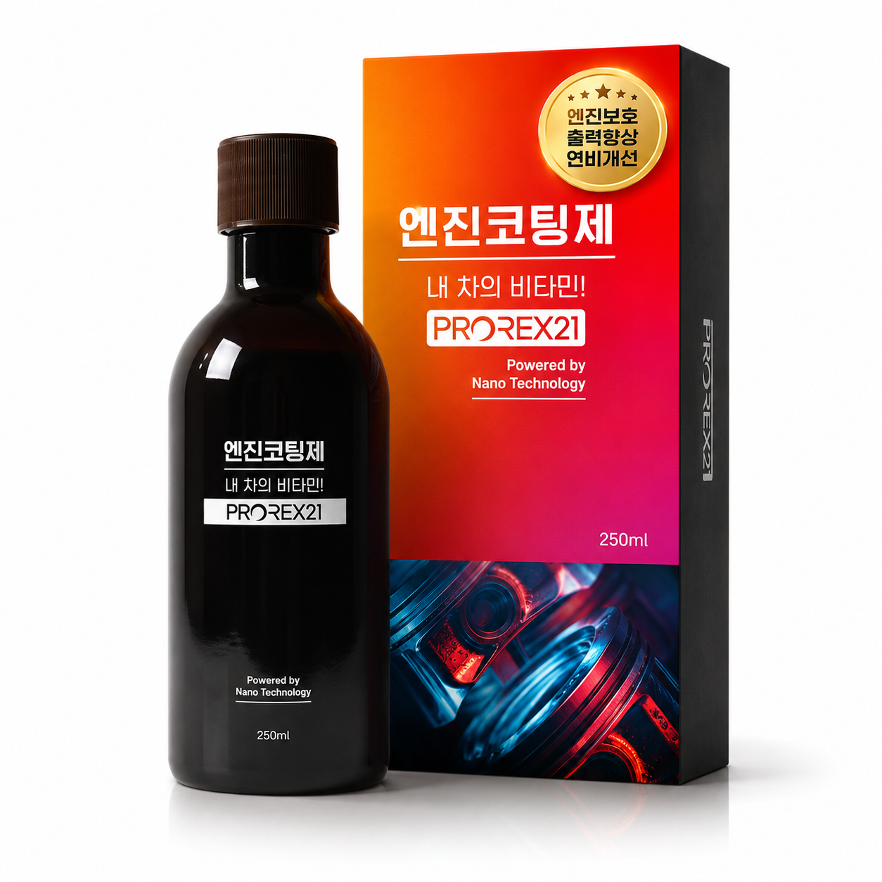 [베스트셀러] 나노렉스 프로렉스21 엔진오일첨가제 엔진코팅제 250ml 1개 - 상품 이미지