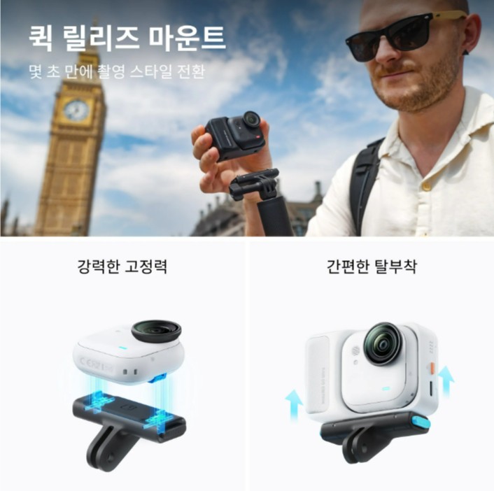 인스타360 GO Ultra 미드나잇 블랙, 크리에이터 번들 - 상세 이미지 3