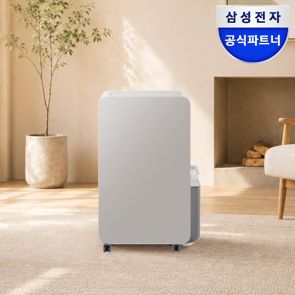 삼성 26년 제습기 23L