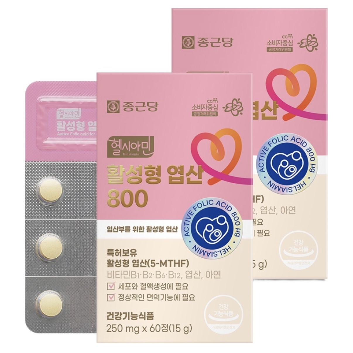 종근당 헬시아민 활성형 엽산800 4개월분 고함량 임신준비 초기 임산부 영양제 - 상품 이미지