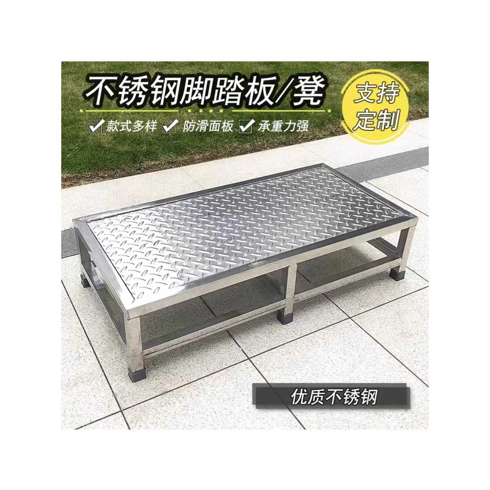 대형 작업대 발판 산업용 스텐 미끄럼방지 플랫폼 100x30x15cm - 상세 이미지 2
