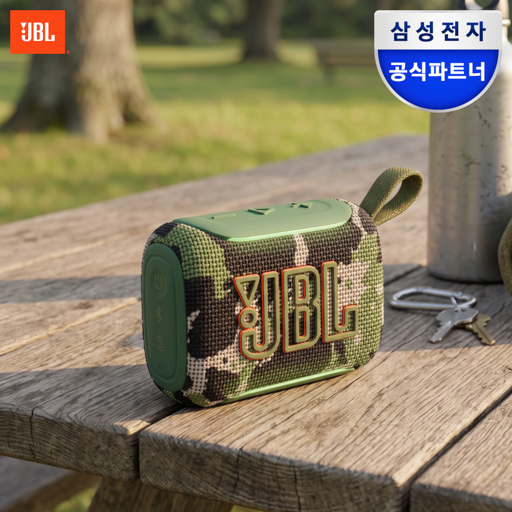 삼성전자 JBL GO5 휴대용 미니 블루투스 스피커 방수 방진 스쿼드 제품 이미지