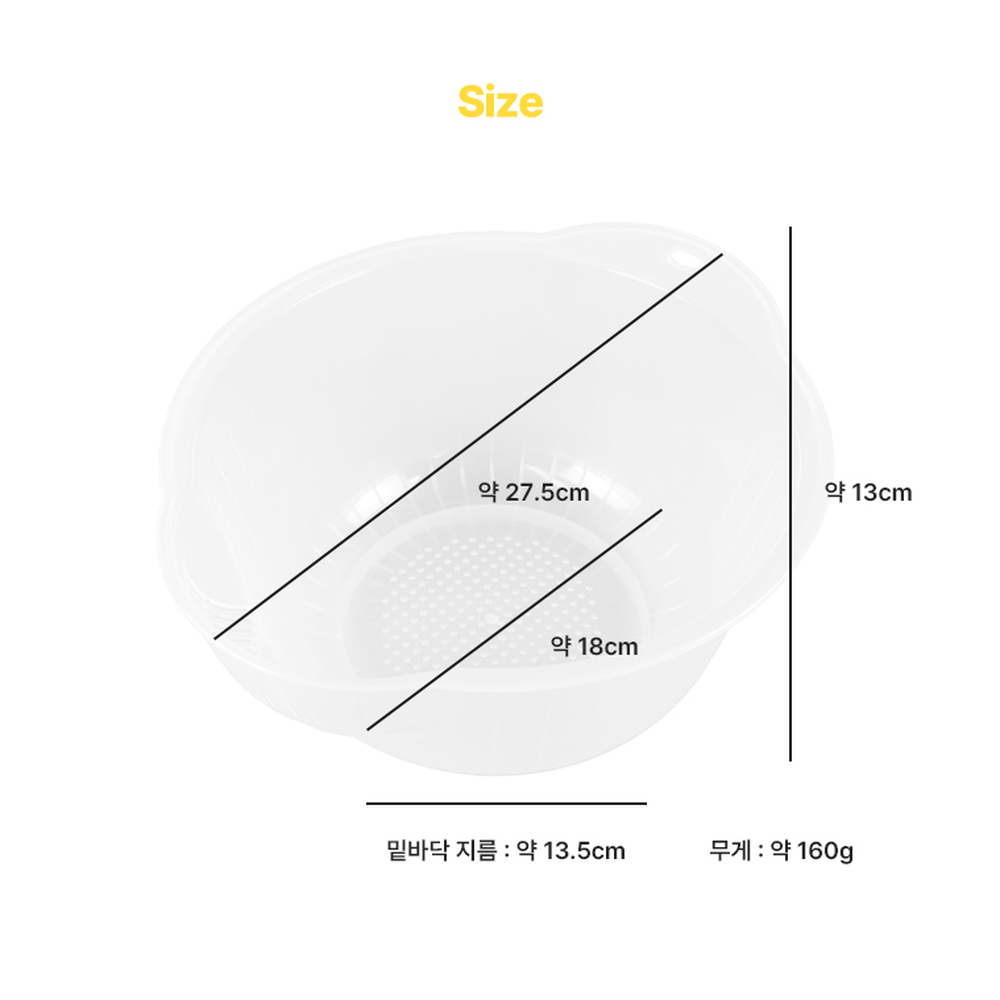 자취살림쌀바가지 간편세척쌀세척볼 물빠짐설계쌀씻는바구니 이미지 7
