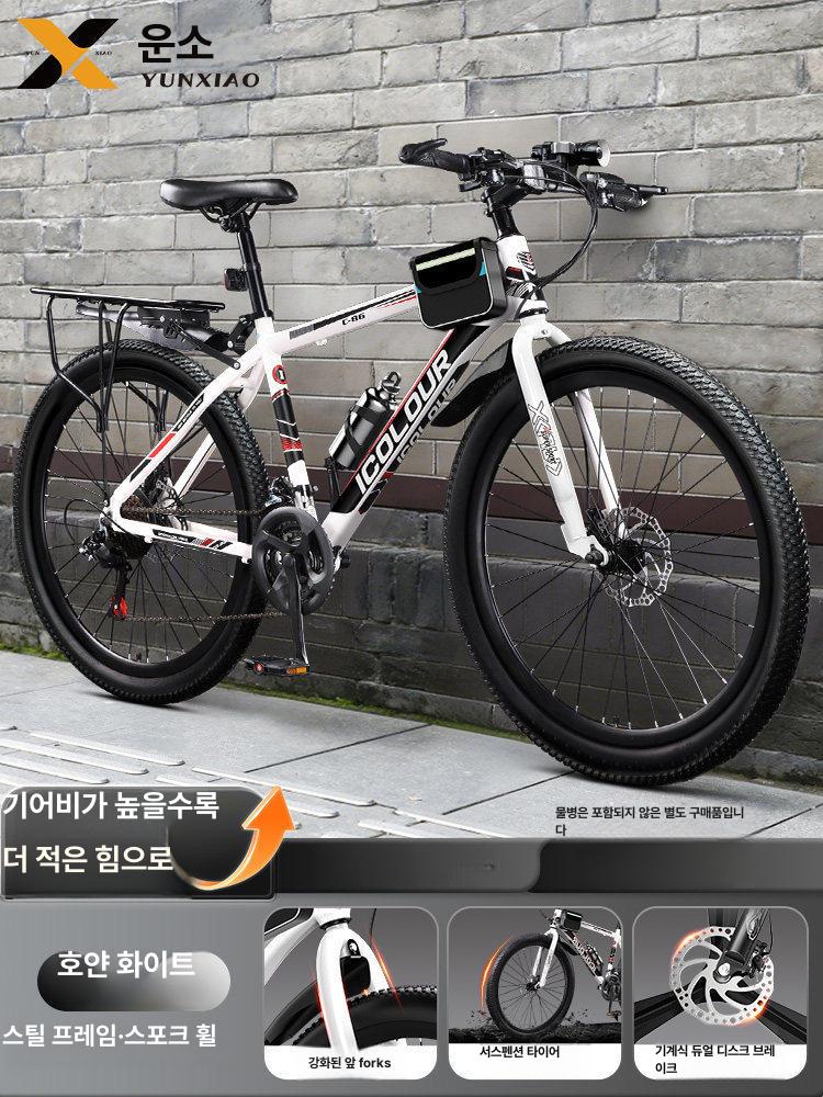 오복이네상점 MTB 자전거 21단 스틸 프레임 디스크 브레이크 산악용 입문용 성인 스포크 쿨블랙 24inch 21단 - 상세 이미지 3