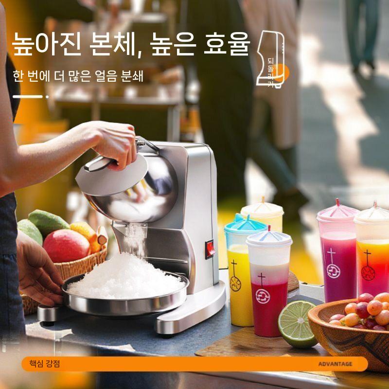 제빙기 빙수기 기계 팥빙수 얼음 업소용 가정용 고속 2날 - 상세 이미지 3