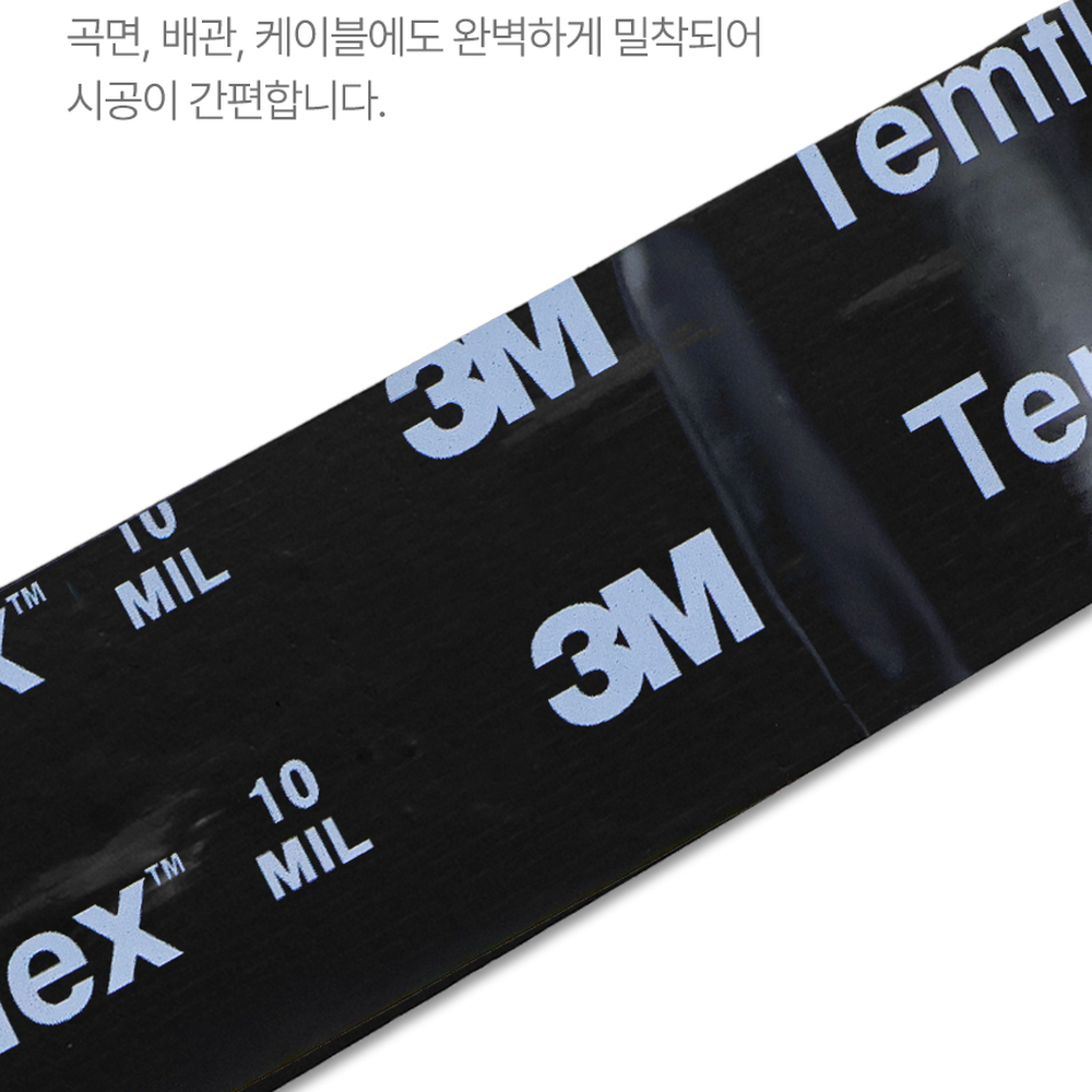 장기간보호도관보호부식방지테이프 고점착습기방지방청테이프 내열성 50.8mm 이미지 6