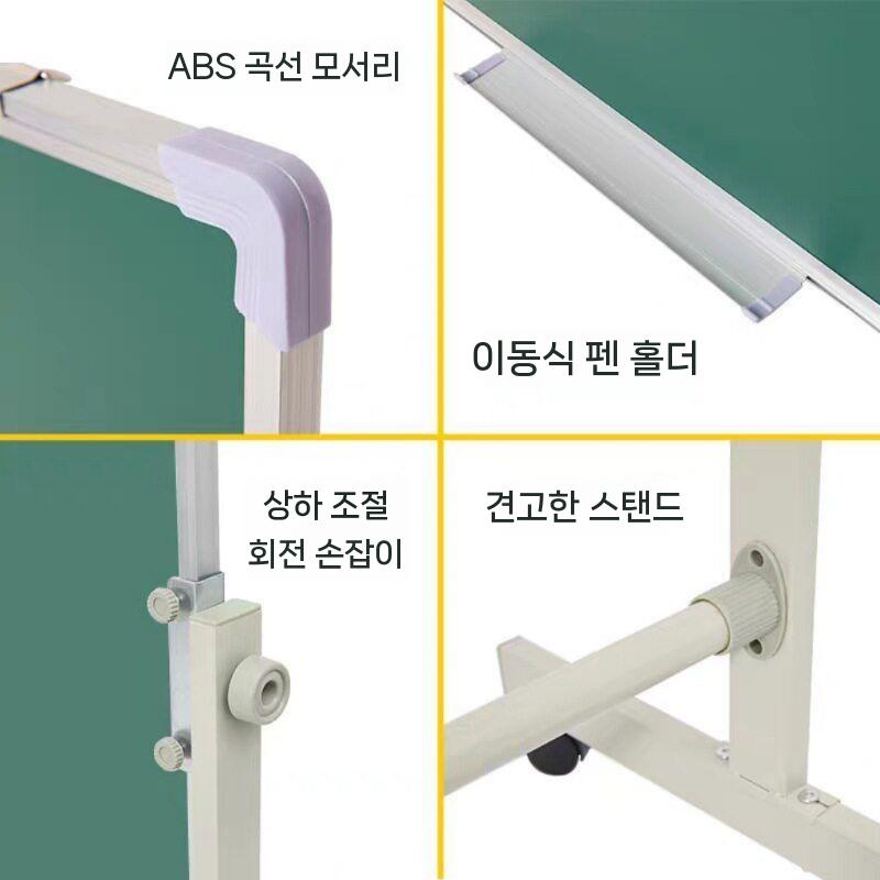 화이트보드 보드 칠판 게시판 스탠드 대형 이동식 회의 90x120cm - 상세 이미지 3