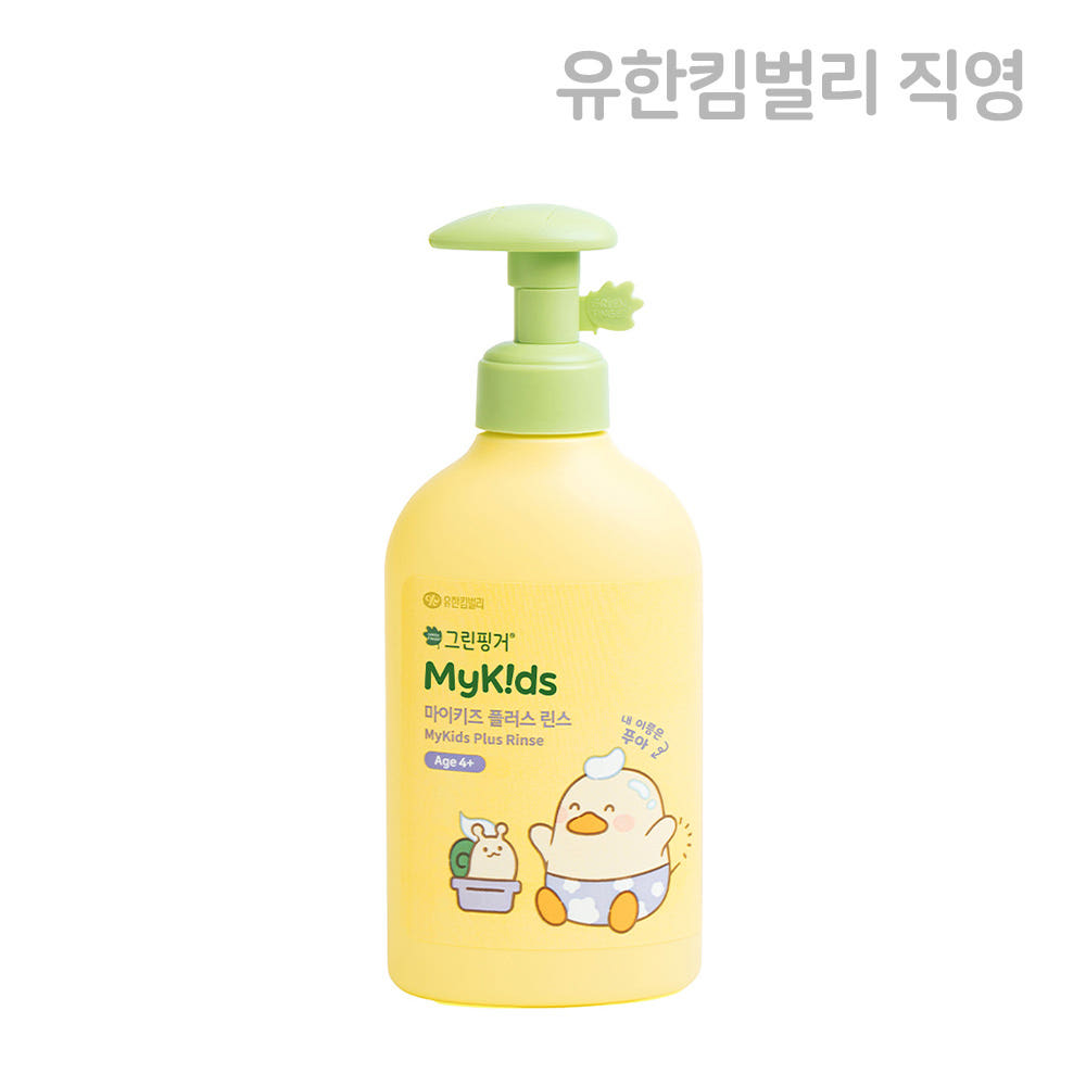 그린핑거 마이키즈 플러스 푸아 린스 320ml 가격 비교 그린핑거 스토어 그린핑거 마이키즈 플러스 푸아 린스 320ml