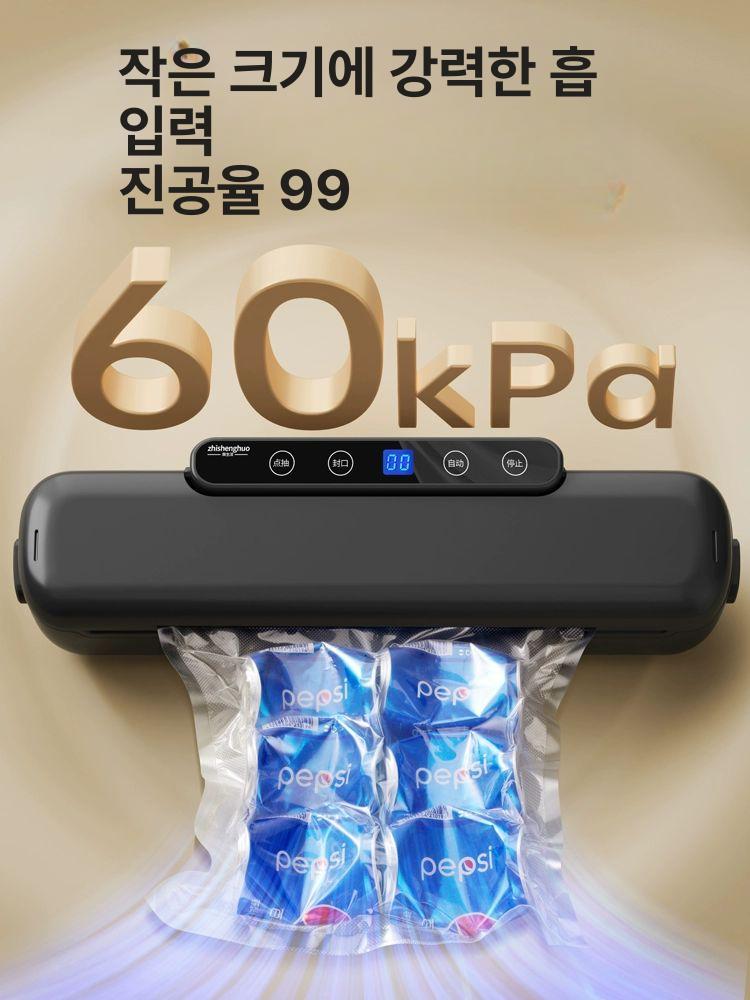 스위츠몰 진공포장기 포장기계 초강력 기본 밀봉 전용 - 상세 이미지 4