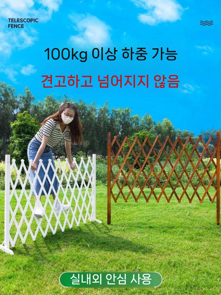 울타리 지지대 휀스 화단 방부목 담장 원목 테라스 70x200cm 중간 - 상세 이미지 3