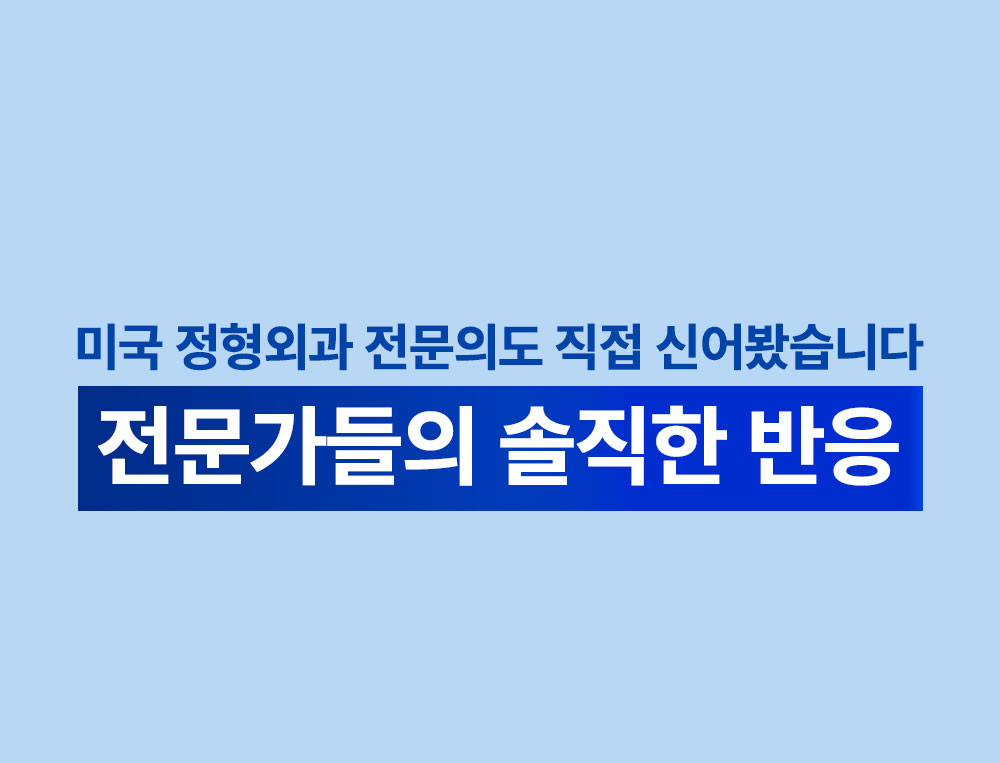 풋필터 리프티 아치케어 깔창 기능성 아치 서포트 족저근막 깔창 판매처 상세 정보 이미지 3