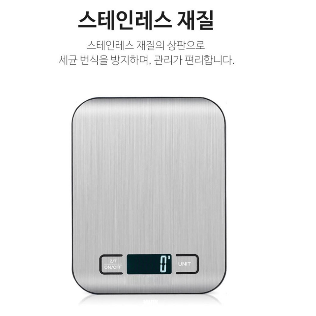 작은 그람 저울 전자저울 제과용 전자식 조리용 요리용저울 - 상세 이미지 2