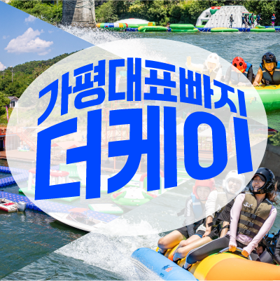 엉클스게스트하우스