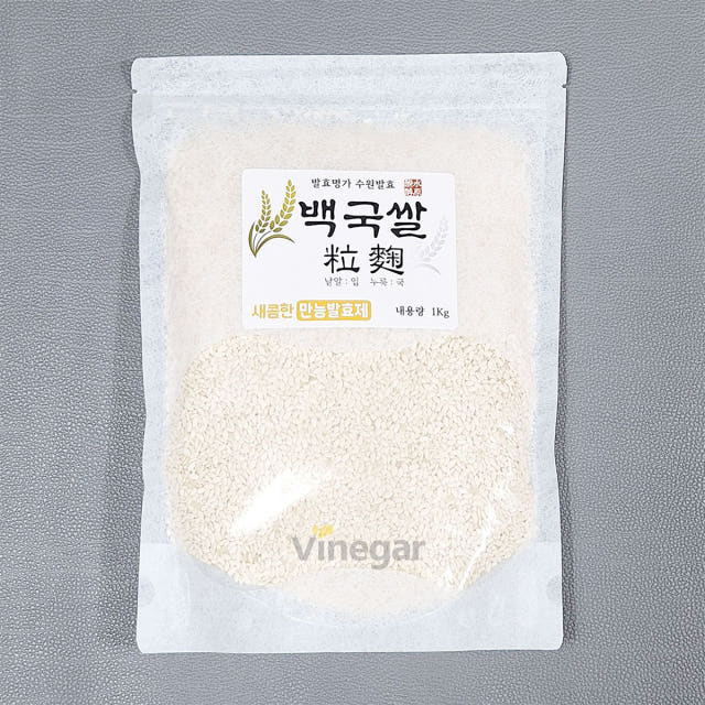 쌀누룩 입국 막걸리만들기 요거트제조용(황국) 쌀알누룩 수원발효 이화곡 재료 만드는법 키트