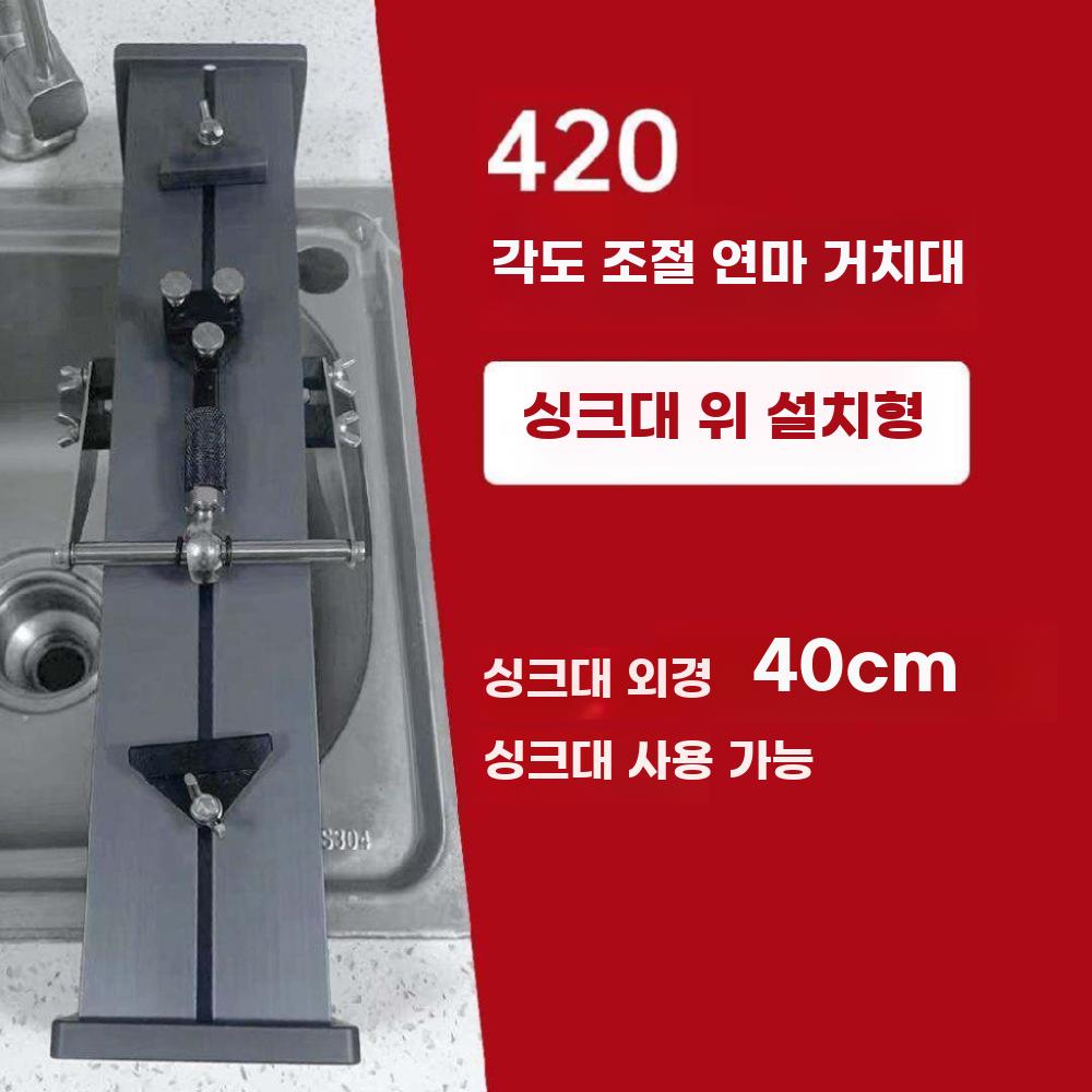 숫돌 칼갈이 싱크대 고정 고정대 연마 거치대 각도 320 고정 각도 연마 랙 (숫돌 미포함) - 상세 이미지 4