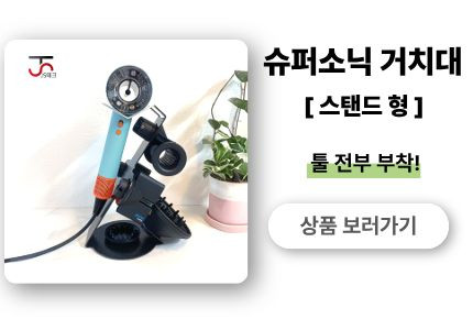 다이슨 거치대 무선 청소기 디지털슬림 v15 v11 v10 v8 v6 물걸레 헤드 스탠드 판매처 상세 정보 이미지 3