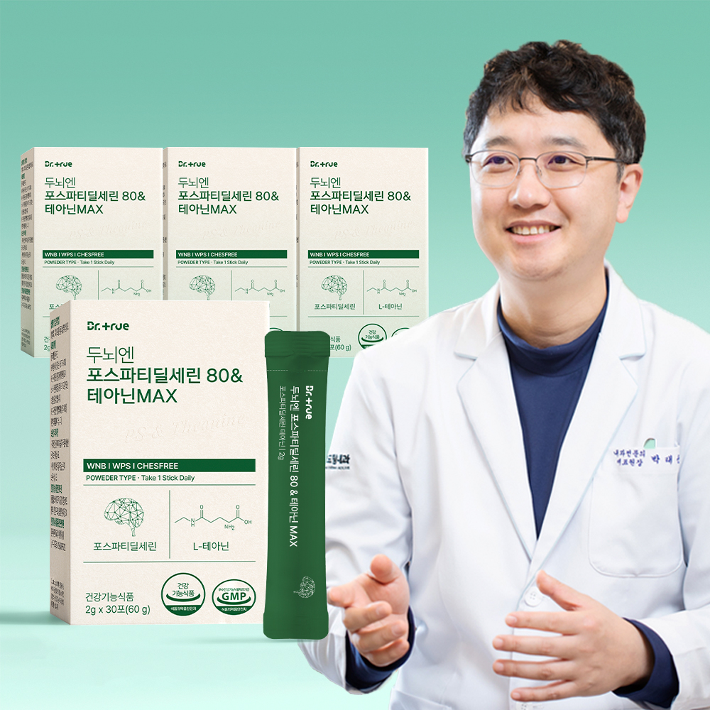 [4개월] 닥터트루 두뇌엔 포스파티딜세린&테아닌 브레인 기억 인지력 두 뇌 30포, 4개 - 상품 이미지