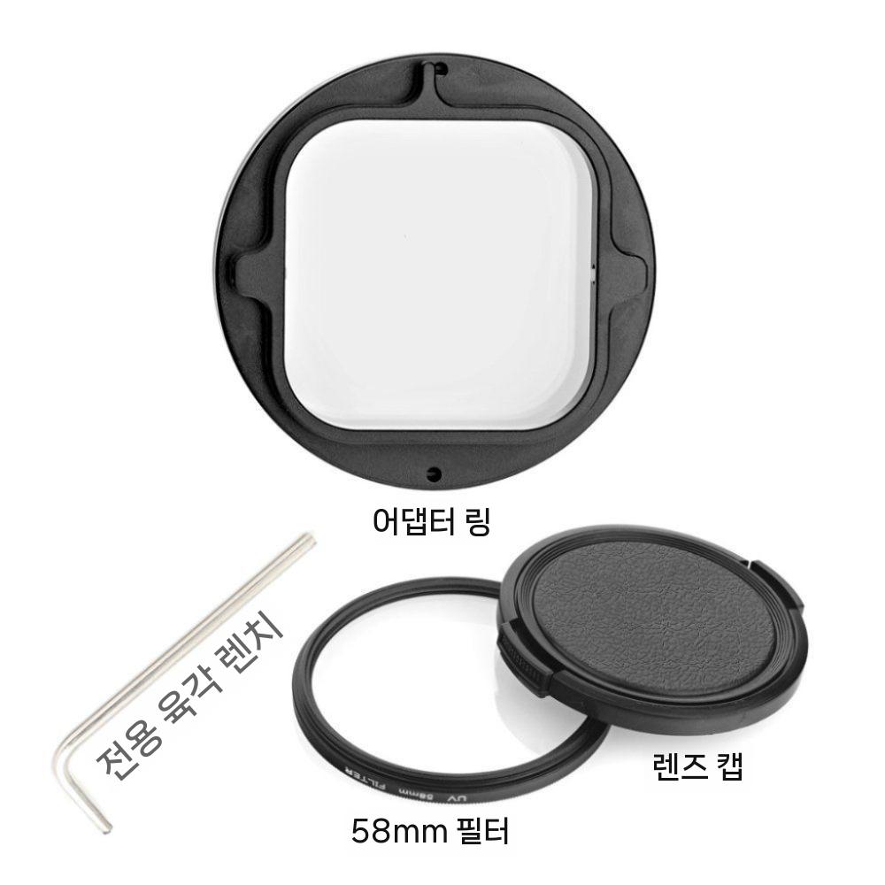 고프로 MISSION1 미션1 프로  58mm UV 렌즈 보호 어댑터 키트 호환 - 상세 이미지 2