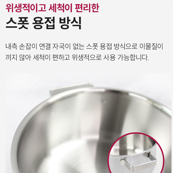 한일스텐레스 무연마제 스텐304 통5중 인덕션 냄비세트 3종, 편수+24양수+전골, 1세트 - 상세 이미지 4