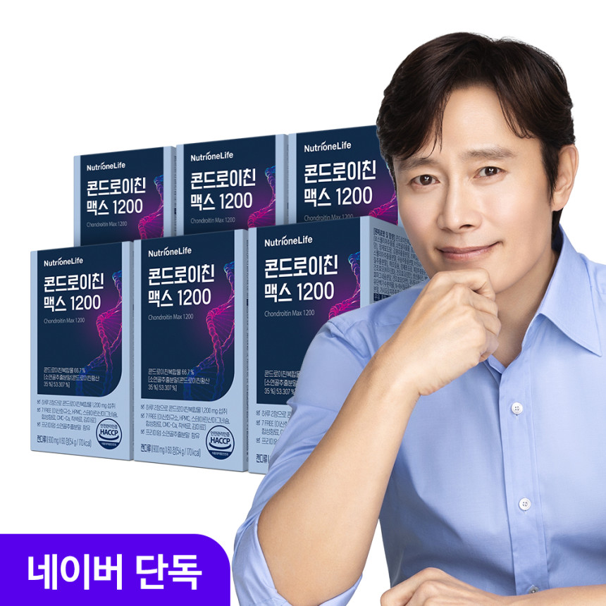 소연골 콘드로이친 복합추출물 1,200mg 함유