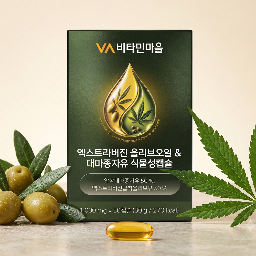 [2개월분] 비타민마을 엑스트라버진 올리브오일 & 대마종자유 식물성캡슐 30캡슐, 2개 이미지 7