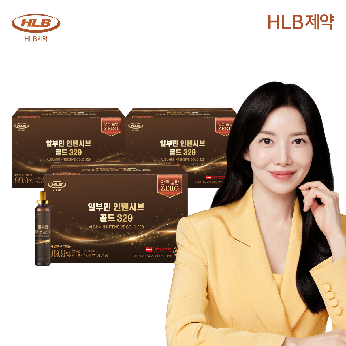 HLB제약 마시는 알부민 인텐시브 골드 329 난백 액상 30개입, 3개