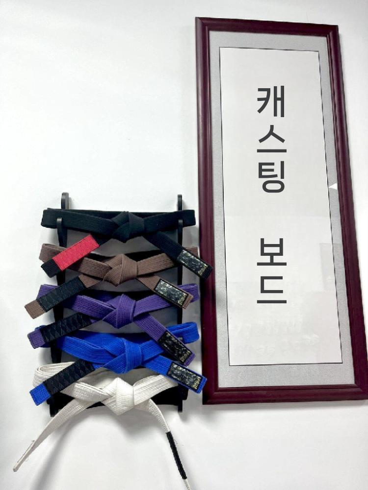 유도 벨트 거치대 전시대 주짓수벨트 도복걸이 진급 - 상세 이미지 2