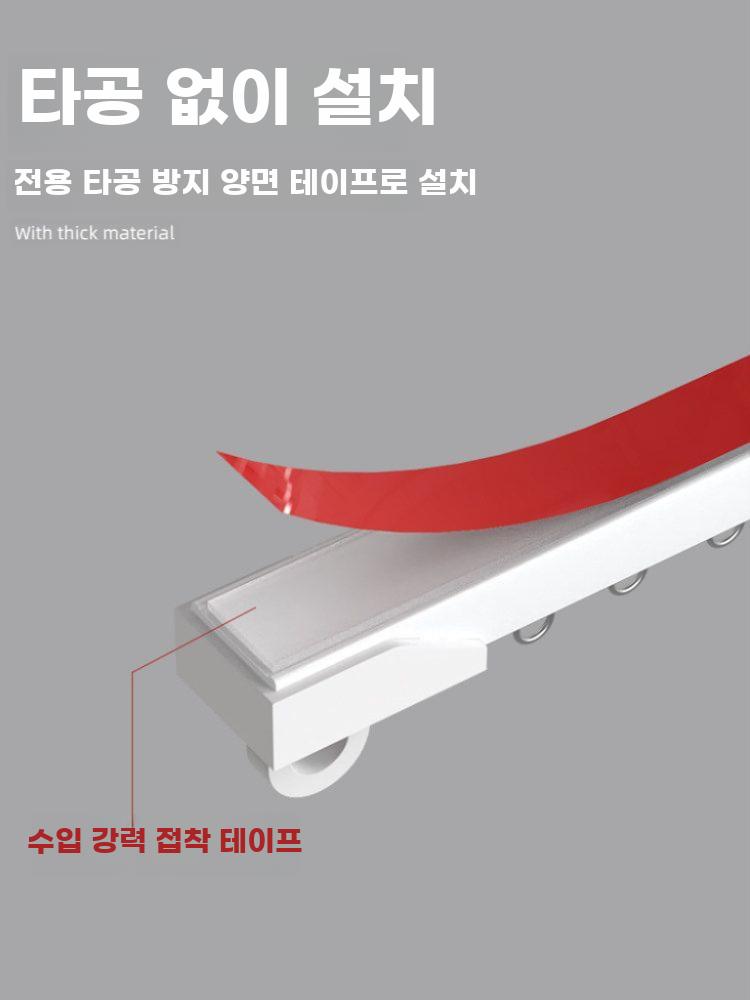 붙이는 커튼레일 커튼설치 접착 기숙사 커튼봉 펀치리스 측면장착 0.5미터 - 상세 이미지 4