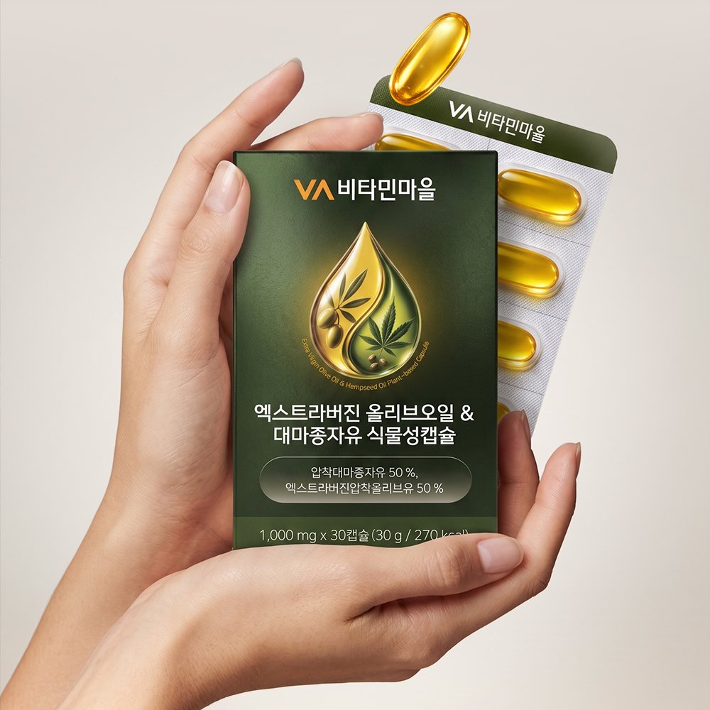 [2개월분] 비타민마을 엑스트라버진 올리브오일 & 대마종자유 식물성캡슐 30캡슐, 2개 이미지 8