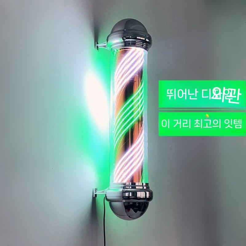 미용실 간판 사인 조명 영업중 이발소 LED 인테리어 골드 화이트 70cm - 상세 이미지 3