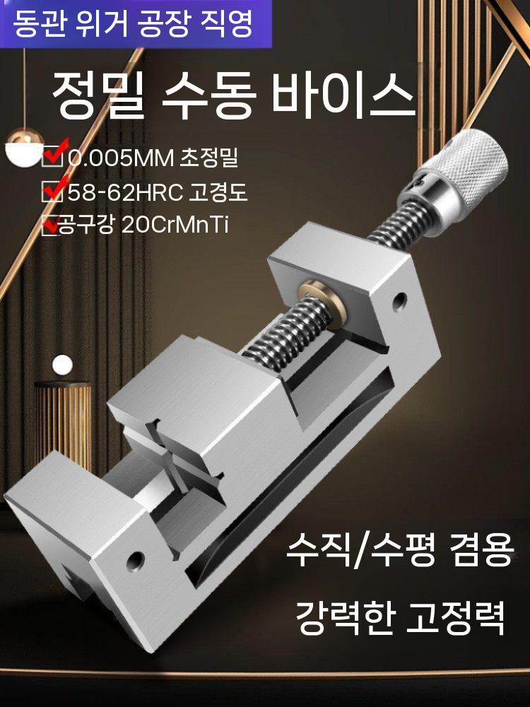 바이스 테이블 고정 소형 벤치 정밀 탁상용 공방 목공 2인치 - 상세 이미지 2