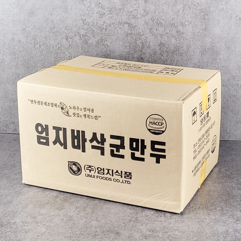 엄지 맛있는 바삭군만두 1.4kg 냉동 튀김 납작만두 업소용 - 상세 이미지 5