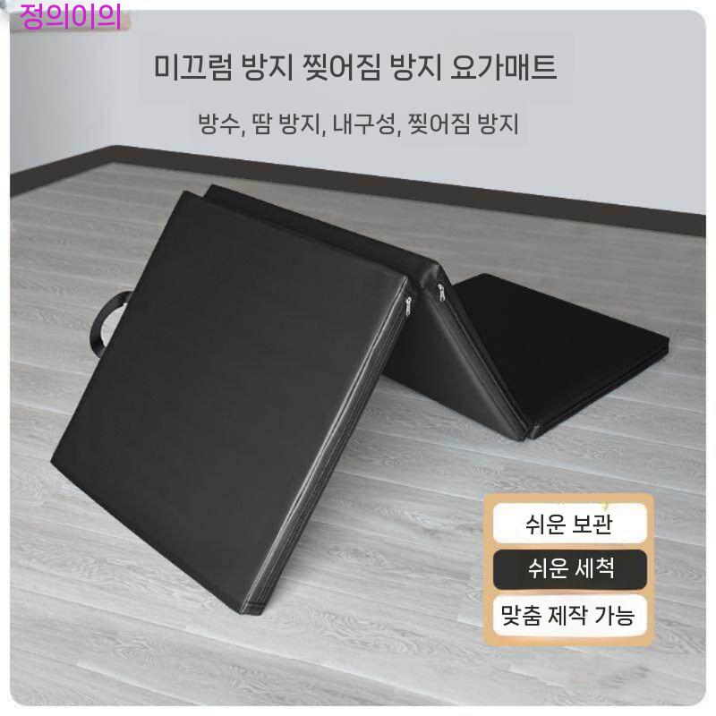 매트 접이식 토퍼 침구 휴게실 숙박 수면 매트리스 휴대용 블랙 - 상세 이미지 3