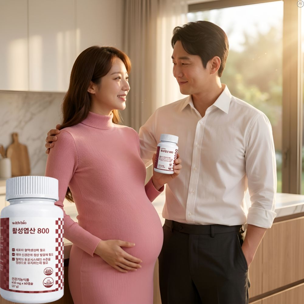 남자 임신초기 임산부엽산 활성 활성형엽산800 효능 folicacid - 상세 이미지 2