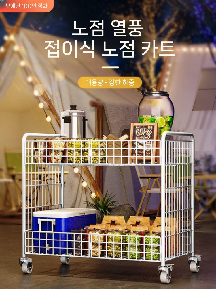 접이식 진열대 가판대 바스켓 철망 바구니 철제 이동식 소형 - 상세 이미지 2