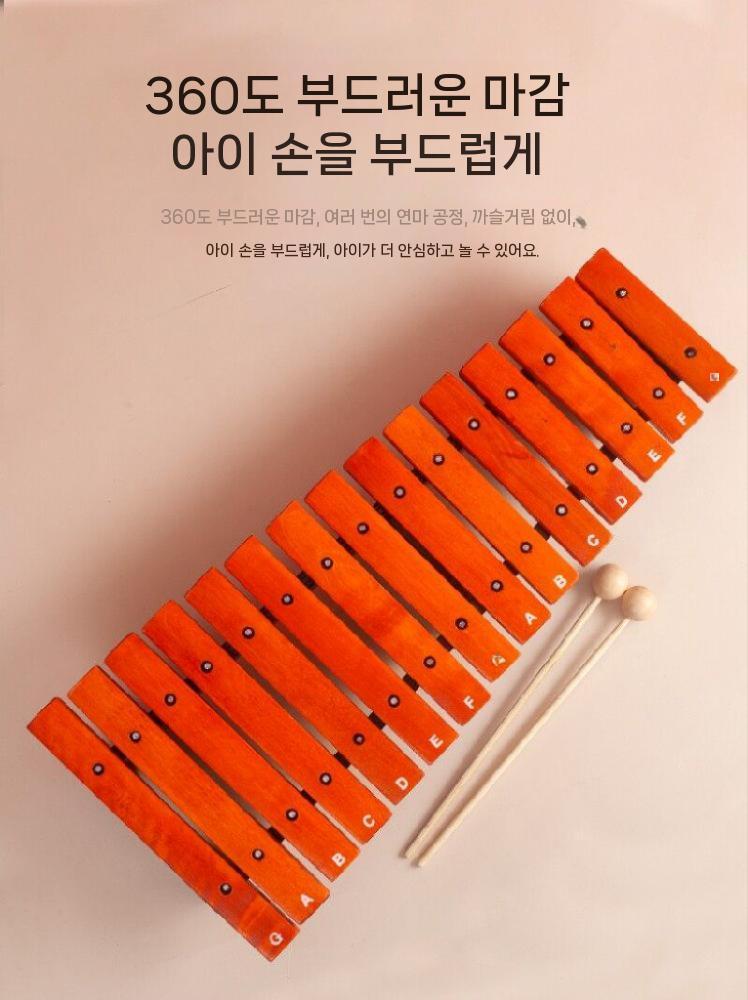 교육용 마림바 타악기  악기교구 학교 음악 수업 이미지 6