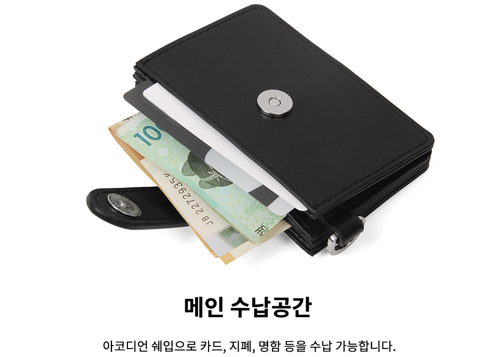 여성 가죽 똑딱이 아코디언 카드지갑 지폐 수납 미니 명함 반지갑 - 상세 이미지 2