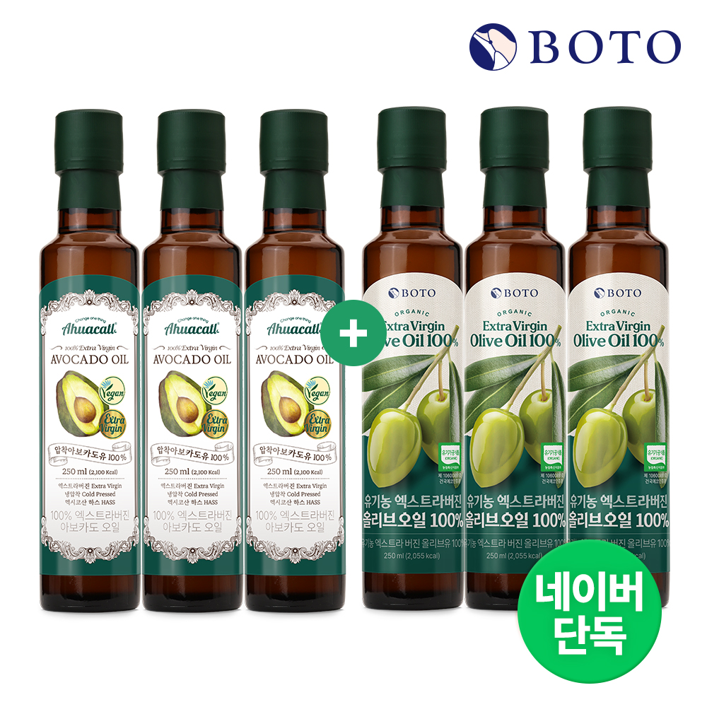 [네이버단독] 보뚜 엑스트라버진 아보카도오일 250ml 3병+올리브오일 250ml 3병 - 상품 이미지