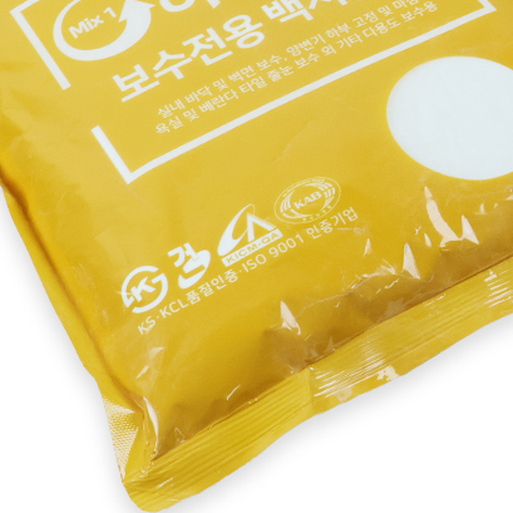 셀프시공타일보수백시멘트 물만섞어욕실보수내장줄눈 간편시공몰탈 2kg - 상세 이미지 4