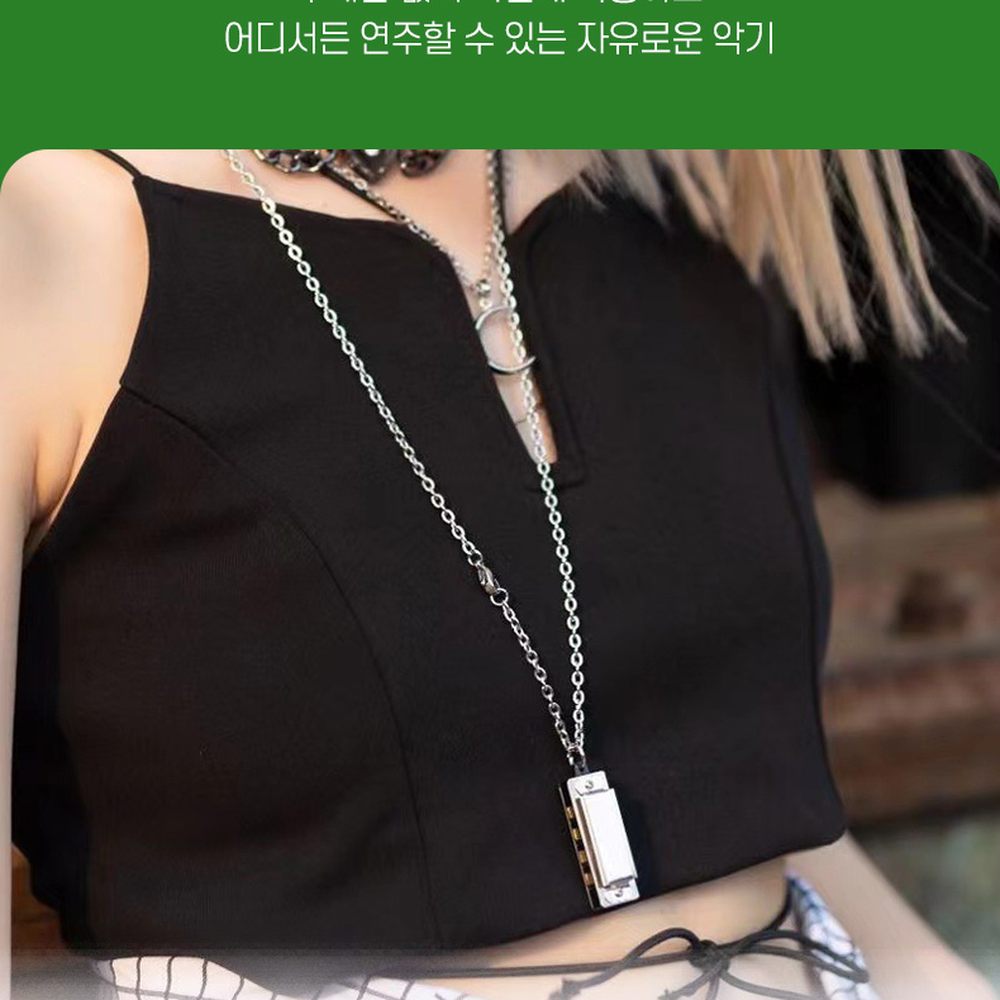 패션아이템음악취미 주머니속악기휴대용목걸이하모니카 실제연주가능패션소품미니하모니카 - 상세 이미지 5