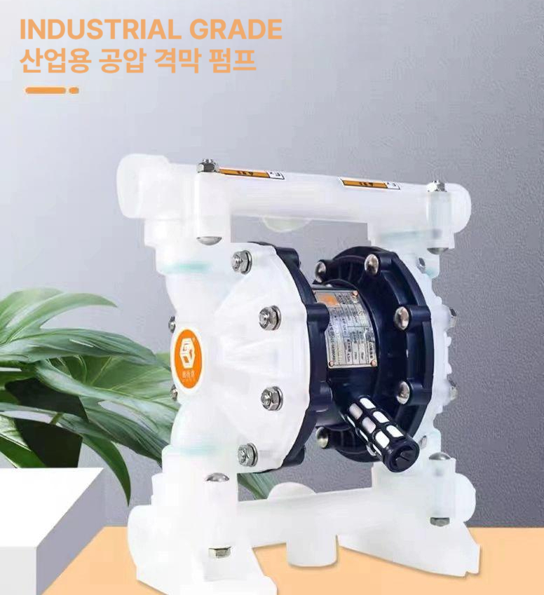 오복이네상점 에어 다이어프램 펌프 PTFE 케미칼 화학약품 이송 공압 액체 이송펌프 스테인리스 QBY315SFFS 엔지니어링 플라스틱PTFE - 상품 이미지