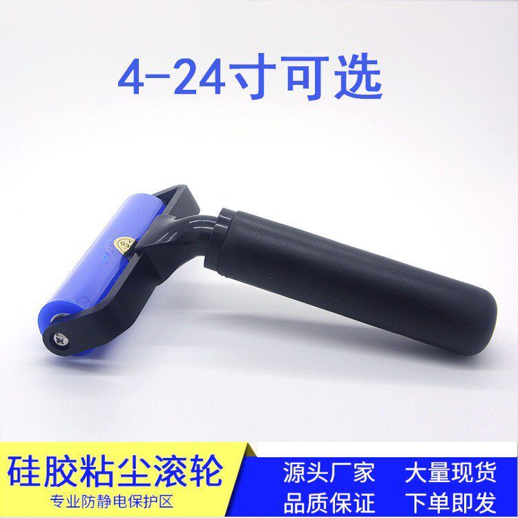 실리콘 롤러 핸드 로라 먼지 이물질 제거 크린 수공구 101MM - 상세 이미지 3