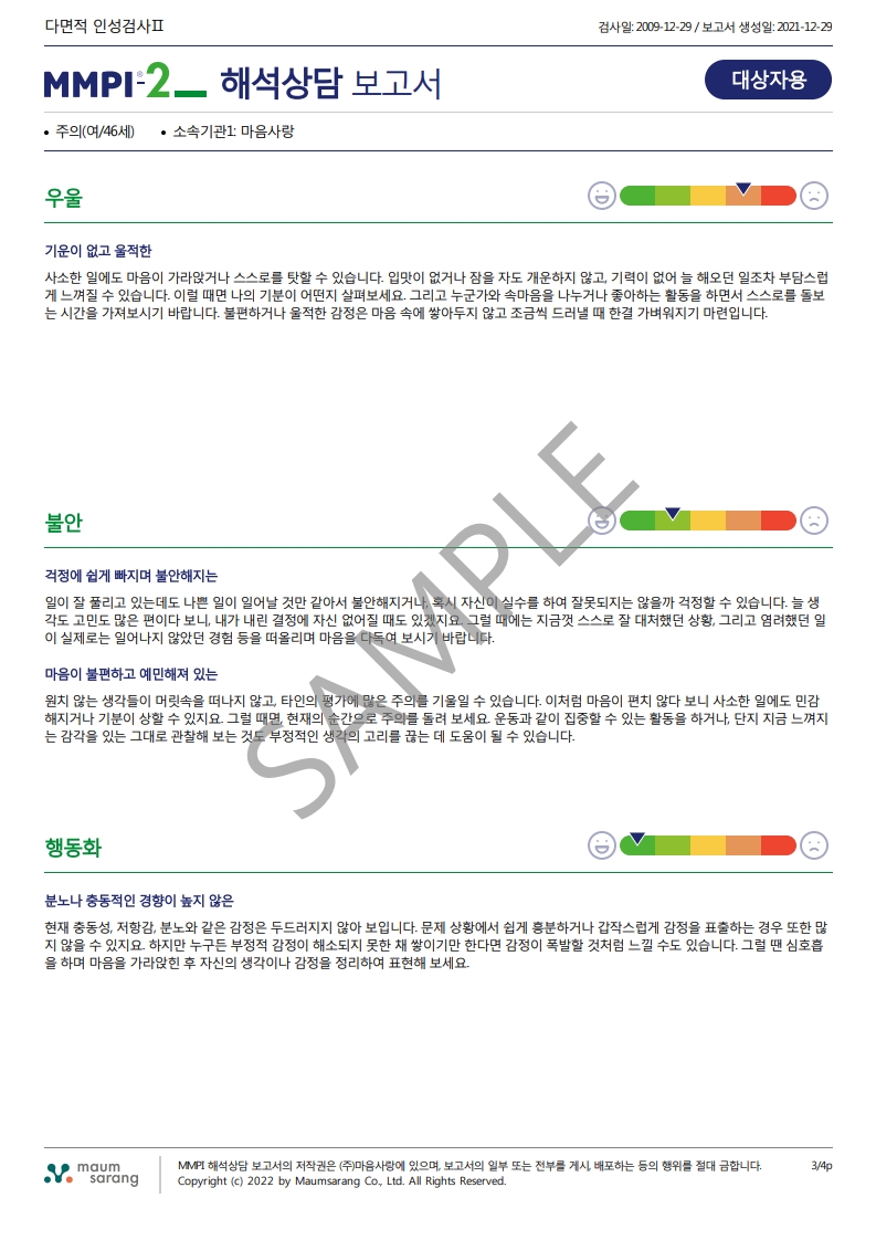 상품 이미지 4