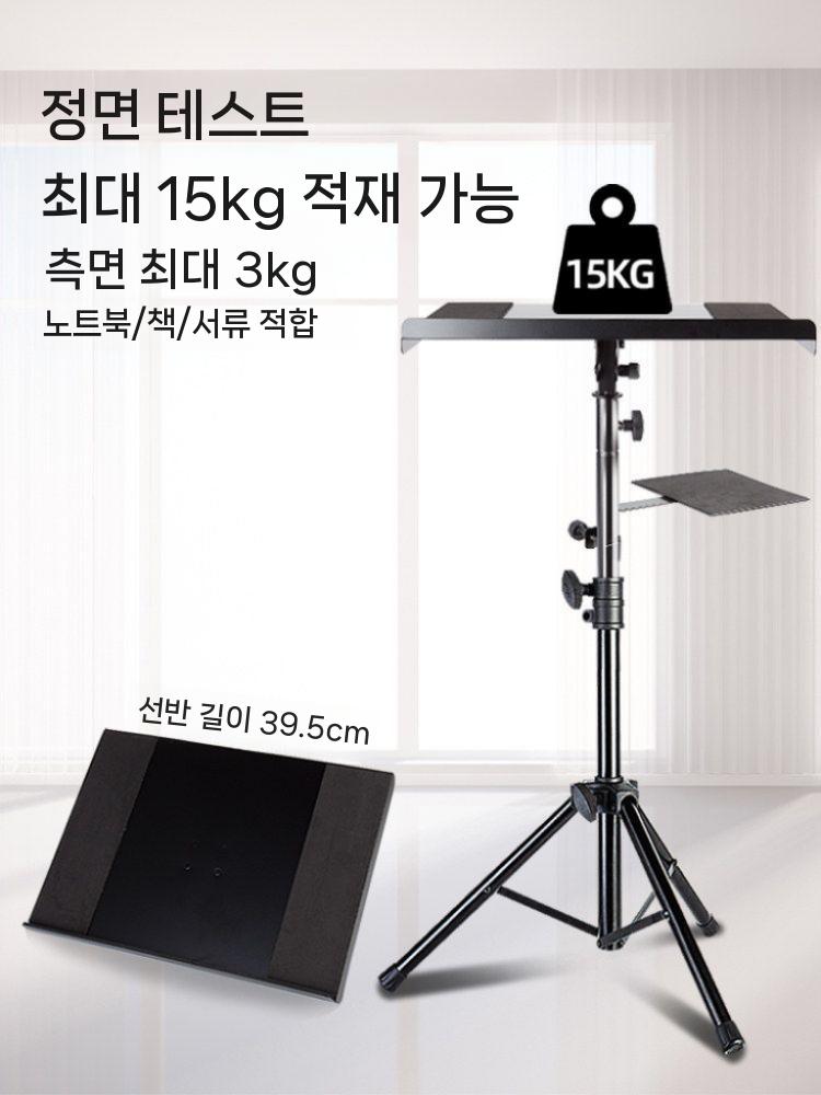 이동식 노트북 스탠드 거치대 스탠딩 책상 높이조절 선반 1.3m - 상세 이미지 4