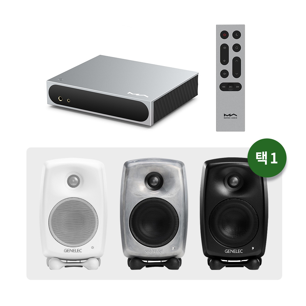 Genelec G1 + Matrix Audio mini-i pro 4 하이파이 패키지 - 상품 이미지