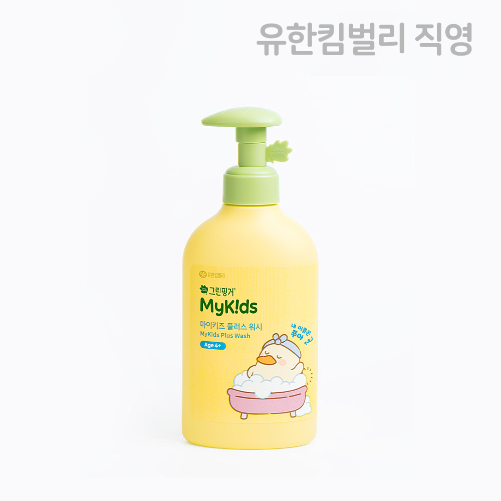 그린핑거 마이키즈 플러스 푸아 워시 320ml / 키즈, 아기, 유아, 베이비, 목욕, 거품목욕, 바디워시 - 상품 이미지