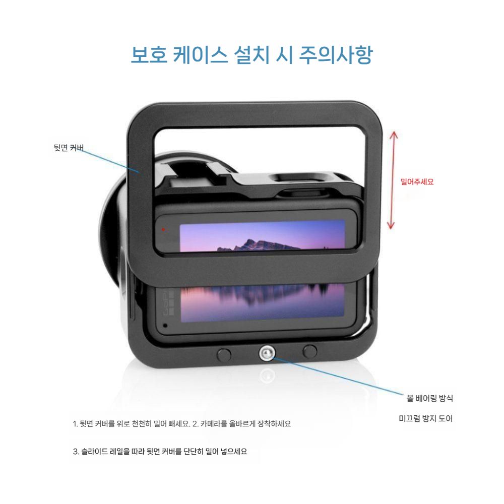 고프로 MISSION1 미션1 프로 스포츠 디지털 카메라 알루미늄 케이스 프레임 - 상세 이미지 3